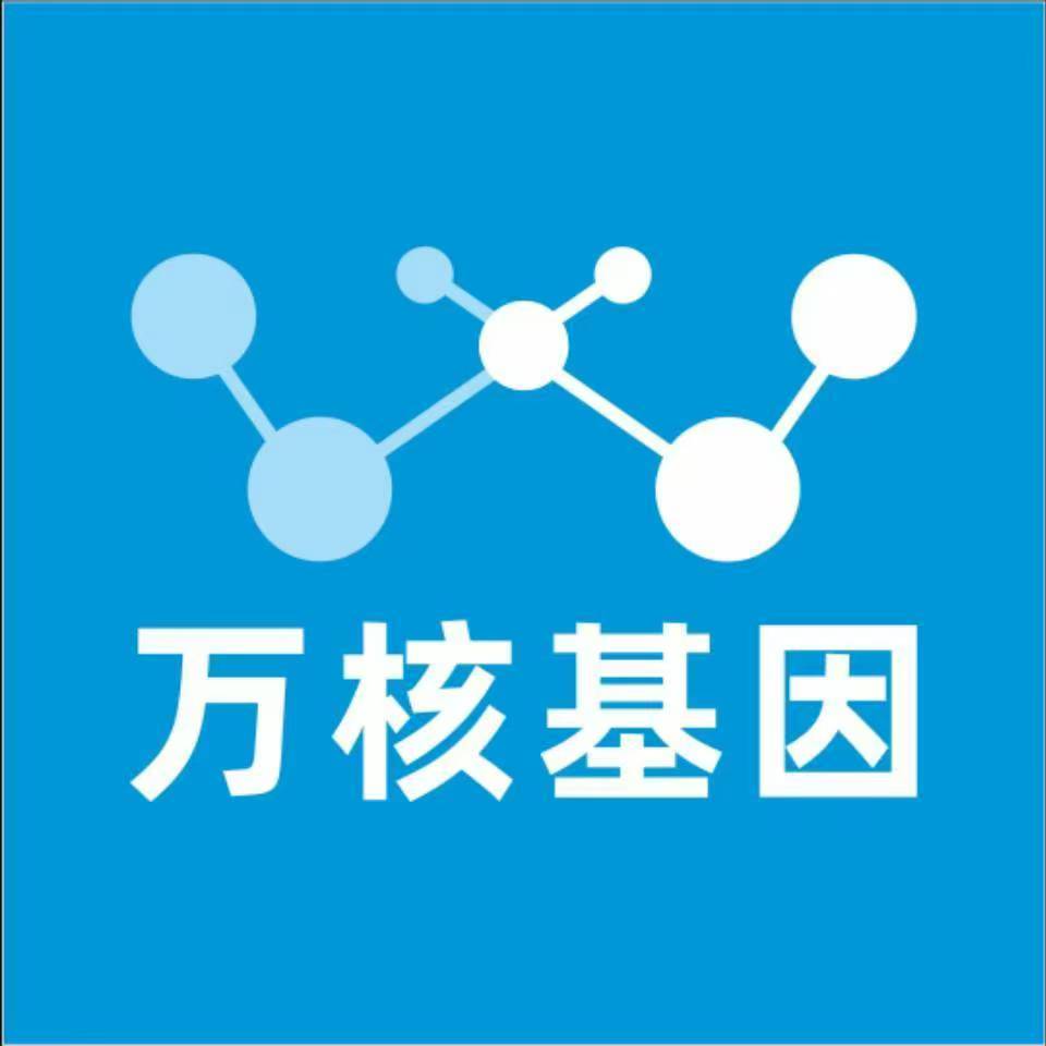 沈阳康平万核基因亲子鉴定